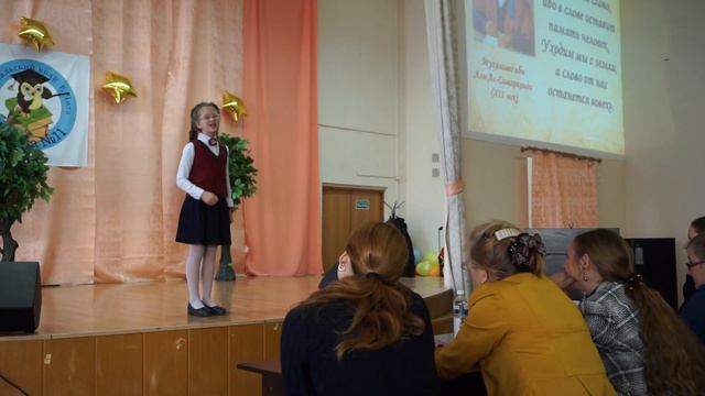 Екатерина Андреева произведение Ирины Пивоваровой "Сочинение" смотреть онлайн