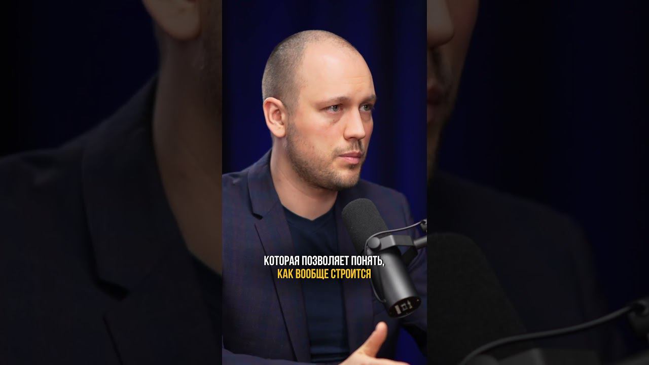 Что нужно изучить, чтобы глубже понимать свой бизнес? смотреть онлайн