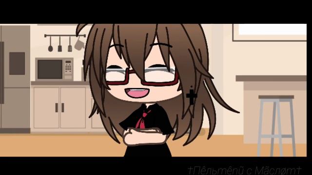 /meme/ "У нас, идеальные отношения" / смотреть онлайн