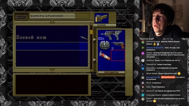После Полуночи. Resident Evil - Code: Veronica X #1 смотреть онлайн