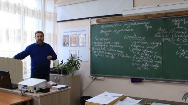 Политическая раздробленность Руси