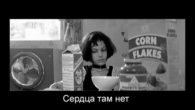 Sting /// Shape of My Heart /// Leon (эквиритмический перевод; врезка) смотреть онлайн