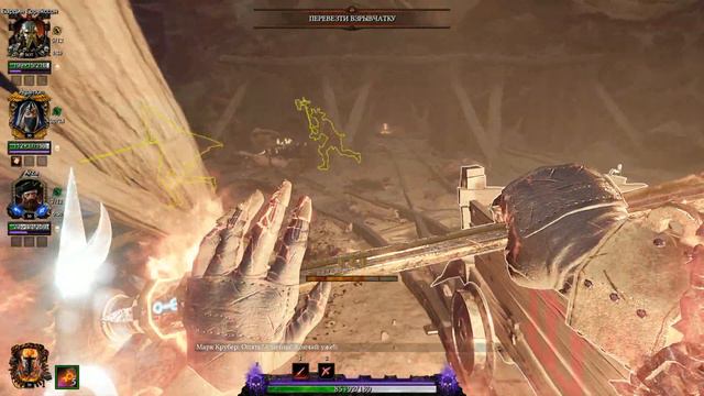 Героическое деяние сложность легенда карта "Голод во тьме" Warhammer Vermintide 2 смотреть онлайн
