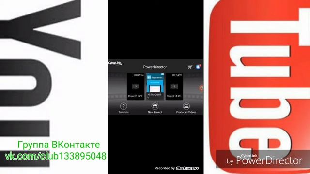 Как стать ютубером с телефона и планшета с помощью 2 программ для съемки экрана видеоредактор набер смотреть онлайн