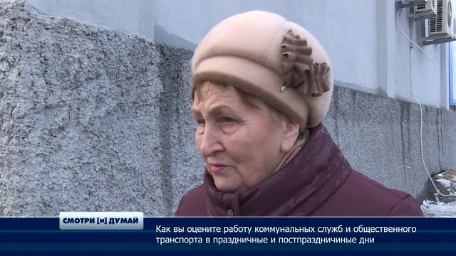 Так считают жители г. Сызрань смотреть онлайн