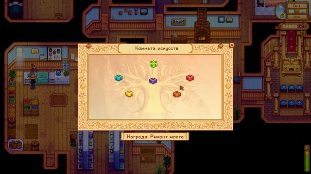 Иридиевая Удочка и Начало Лета - Stardew Valey #6 смотреть онлайн