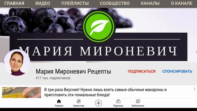 Праздник выходных