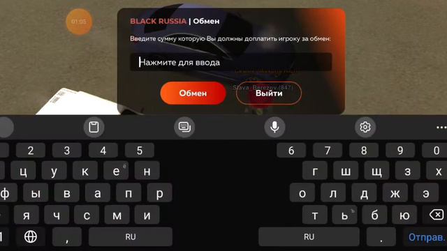 Slava_Berezov || Нон рп обман * для администрации блек раша * смотреть онлайн