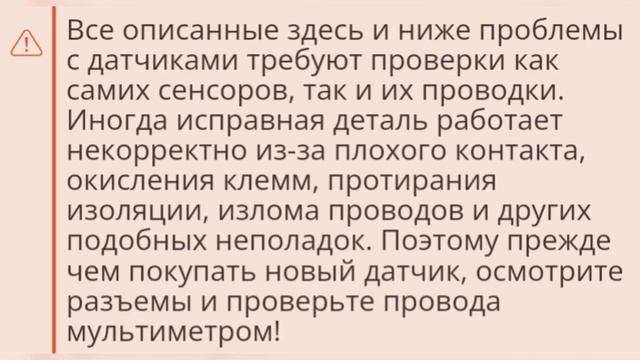 Рывки автомобиля при езде. Причины по которым может дергаться на ходу машина. смотреть онлайн