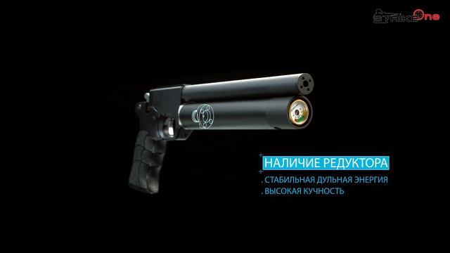 Обзор пневматического пистолета Strike One B023 смотреть онлайн