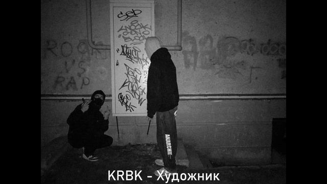 Плейлист Тбили и др. (твой комфортный плейлист) смотреть онлайн
