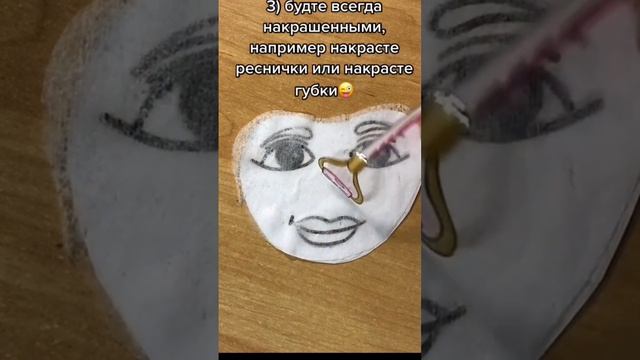 тутор как стать бэд гёрл #юлиана #роблокс #роблоксрусс #sherts #виташа смотреть онлайн