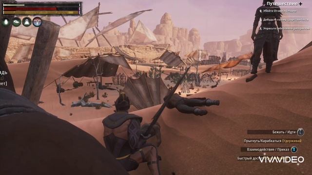 Conan Exiles # Сканви короткий путь в северный биом, мех, железо носорог. смотреть онлайн
