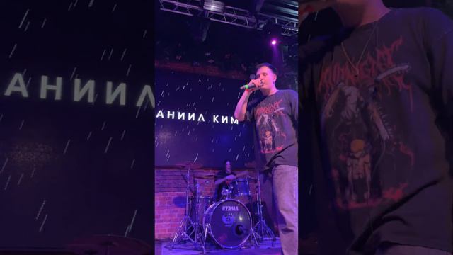 Даниил Ким - новая весна (фестиваль "Социум" Мск 12.05.23) смотреть онлайн