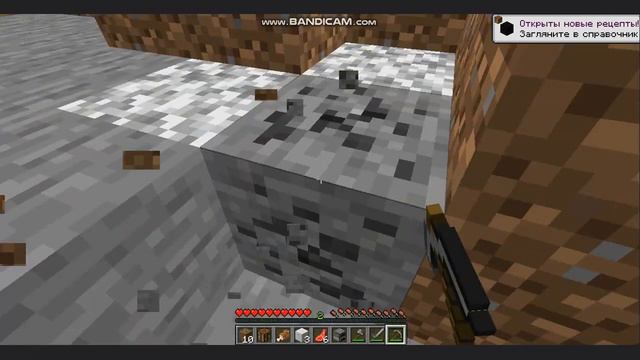 Клинок рассекающий демонов в майнкрафт смотреть онлайн