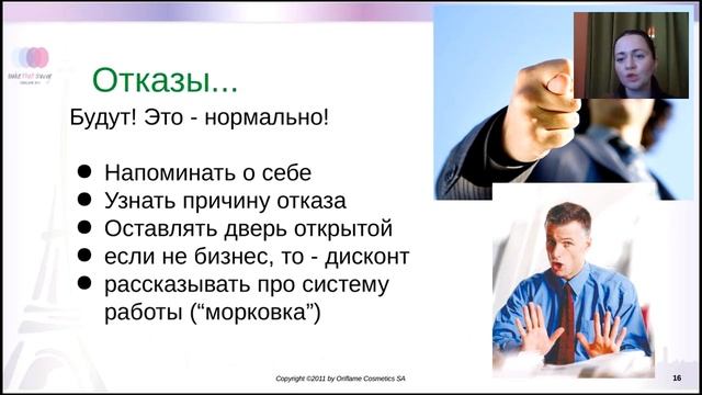 С ноутбуком в кафе за чашкой чая смотреть онлайн