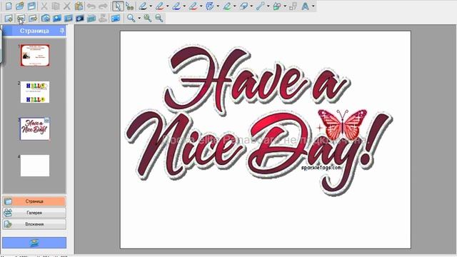 01  Панель инструментов программы Elite Panaboard Book