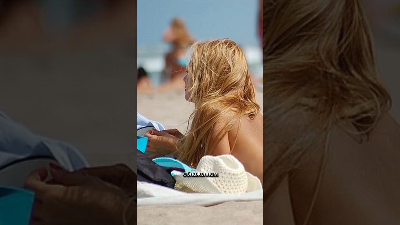 Можно ли девушкам загорать топлес на пляжах города #новости #беларусь #гомель смотреть онлайн