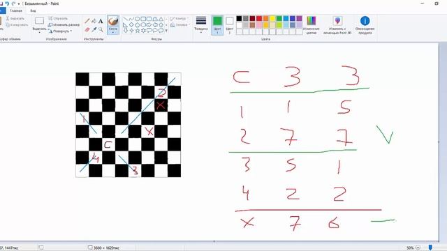 Python Решение задач Часть 2 смотреть онлайн