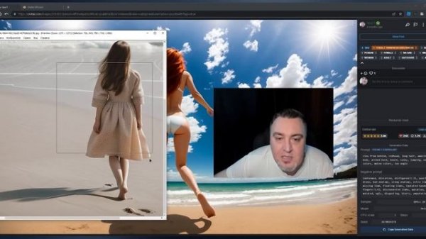 SDXL – ТО ЖЕ САМОЕ