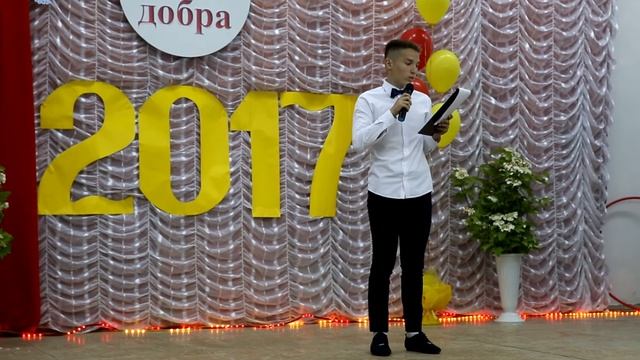 Выпускной 11а Торжественная часть смотреть онлайн