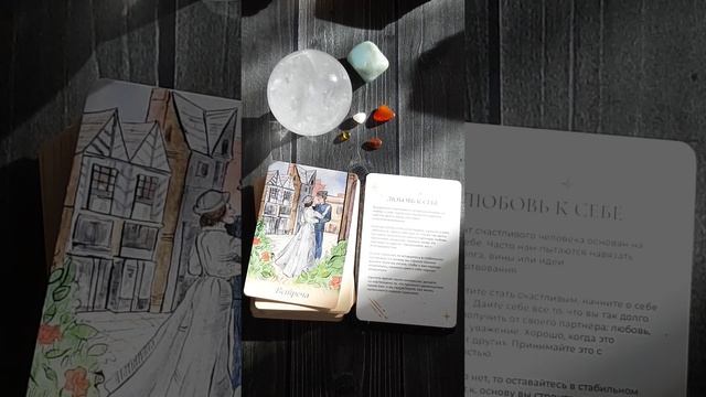 Карта Дня. ВСТРЕЧА. 26 ноября. смотреть онлайн