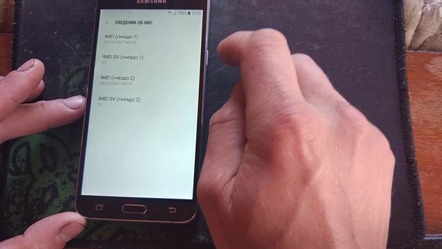 Samsung Galaxy J7 SM-J710FN смотреть онлайн