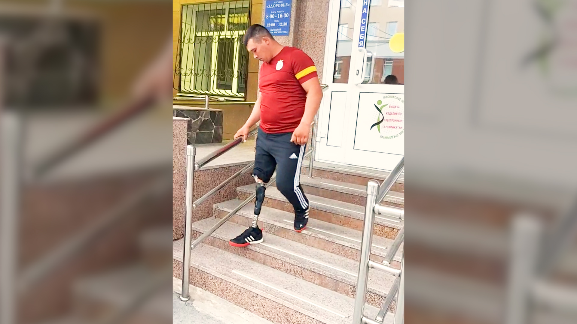 Протез ноги: впервые на микропроцессорном "Plie 3.0" смотреть онлайн