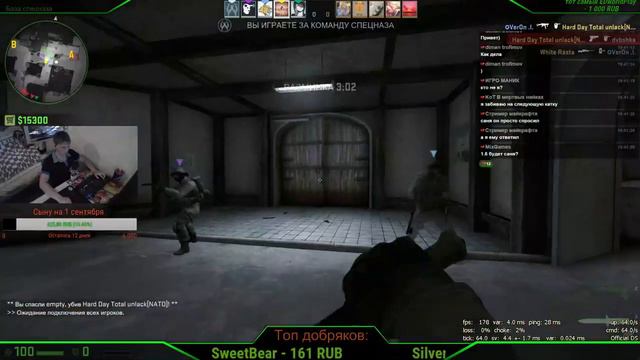 Counter-Strike: Global Offensive: мм со зрителями смотреть онлайн