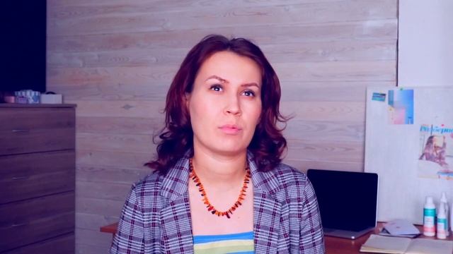 Энергетическое потустороннее