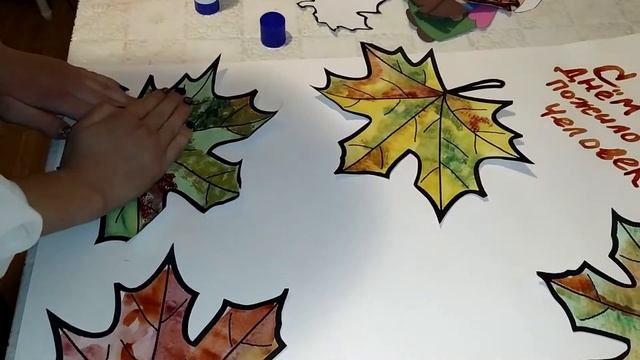 «Изготовление стенгазеты ко Дню пожилого человека». смотреть онлайн