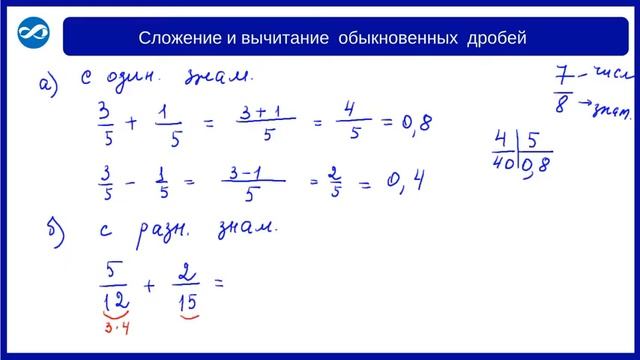 Задание 1 ЕГЭ базовый математика смотреть онлайн