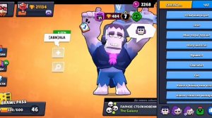 Фрэнк Танцует под музыку