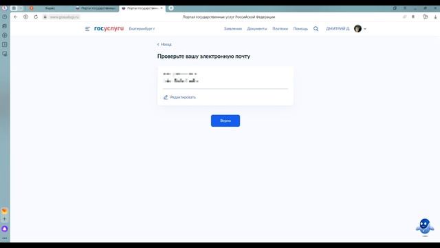 Магазин гаджетов и комплектующих для смартфонов