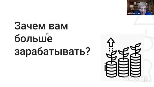 «ПСИХОЛОГИЧЕСКИЕ ОСОБЕННОСТИ ФИНАНСОВО УСПЕШНОЙ ЛИЧНОСТИ» смотреть онлайн