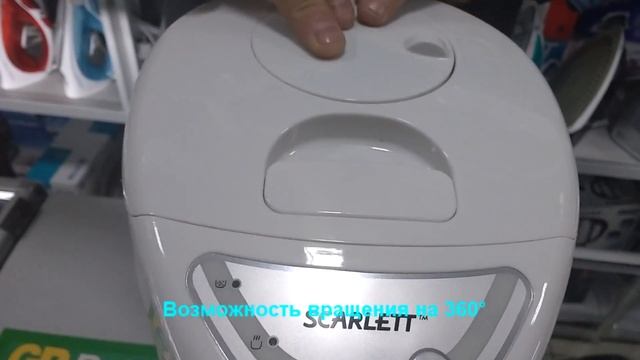 Термопот SCARLETT SC ET10D01 Обзор Распаковка смотреть онлайн