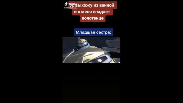 забыли написать тик ток смотреть онлайн