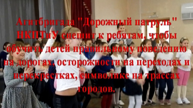 Флешмоб Дети НКПТиУ смотреть онлайн