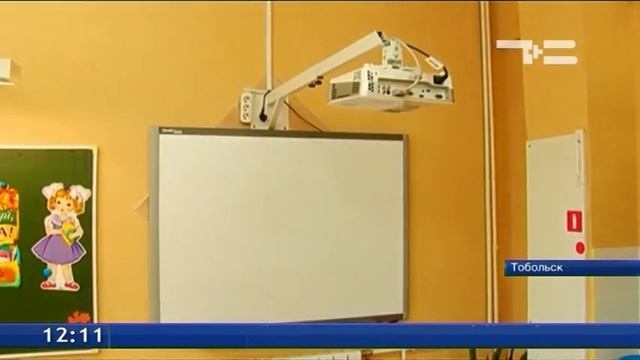 В Тобольске за парты сядут более 14 000 учеников смотреть онлайн
