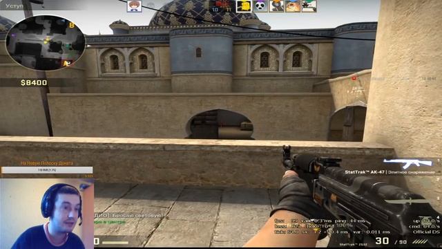 CS:GO Катаем ММ смотреть онлайн
