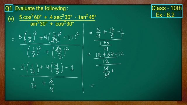 Class - 10 Ex - 8.2, Q-1,2,3,4 (Trigonometry) NCERT CBSE смотреть онлайн
