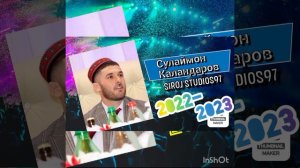 Памирский песни Сулаймон Каландаров 2022-2023... подписывать не забывайте#sirojstudios97