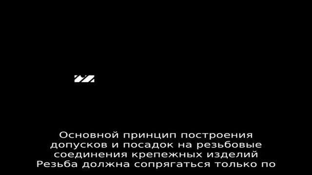 Гост 1476-93 (исо 7434-83) винты установочные с коническим концом и прямым шлицем классов точности. смотреть онлайн