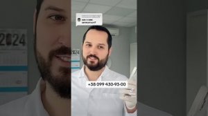 Где работает доктор Радион?