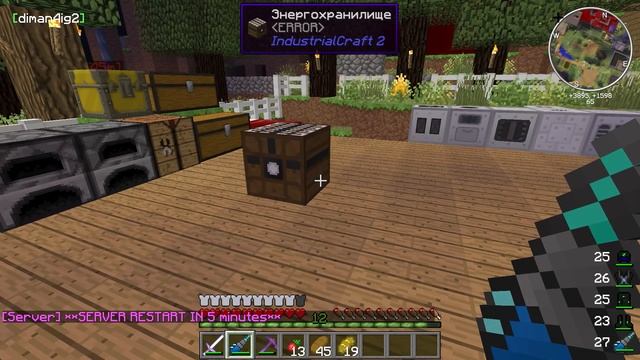 Lp.#9 ГАЛАКТИКА - НАШЕЛ ДАНЖ смотреть онлайн