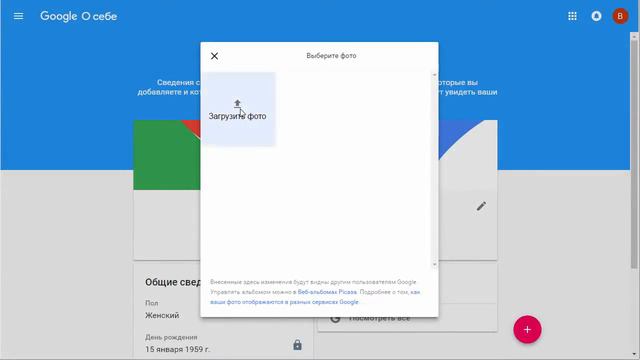 как создать канал на ютюбе смотреть онлайн
