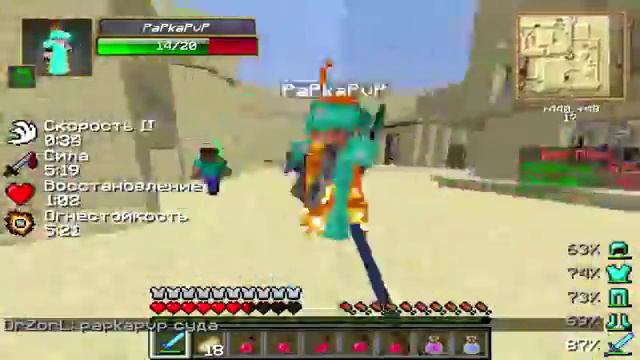 Зашел на warmine ru макросы они пофиксили смотреть онлайн