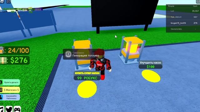 Теперь у меня есть своя заправка в roblox__ Магнат АЗС смотреть онлайн