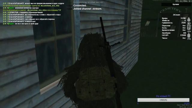 ZIC и Kot играют в DayZ смотреть онлайн