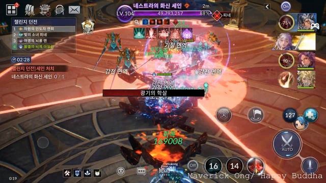 Seven Knights 2 - Challenge Dungeon [ Nestra ] ( 200/250⭐) смотреть онлайн